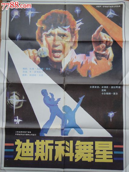 做个假的邮政银行存款证明