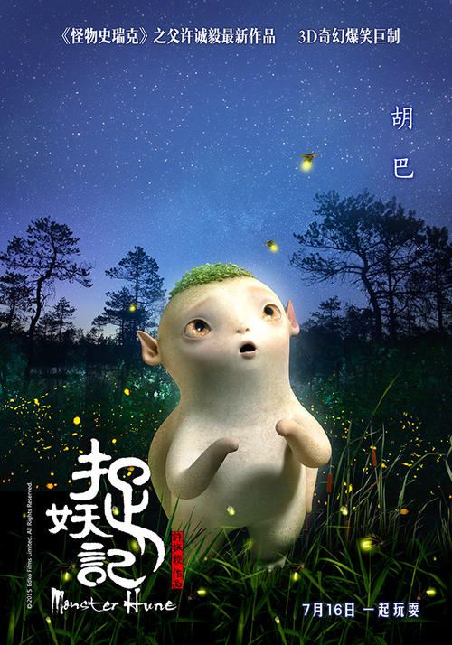 作假公共英语四级证书