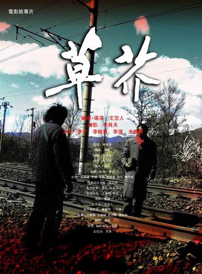 做个日本東北藥科大學毕业证